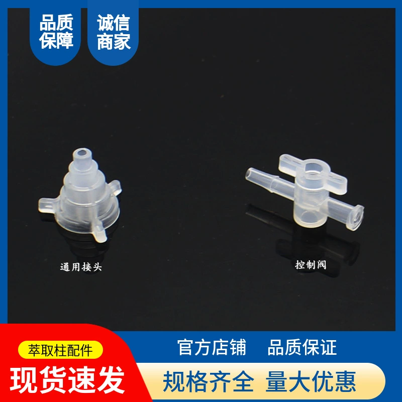 SPE COLUMN ВХОД COLUMN УСТРОЙСТВО