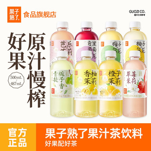 ��������÷�����Ӟ�������������֭�����9ƿ��ݮ��֭���