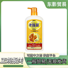 香港老瑶姜洗发水代购生姜去屑蓬松控油防掉健发绿柚叶沐浴露