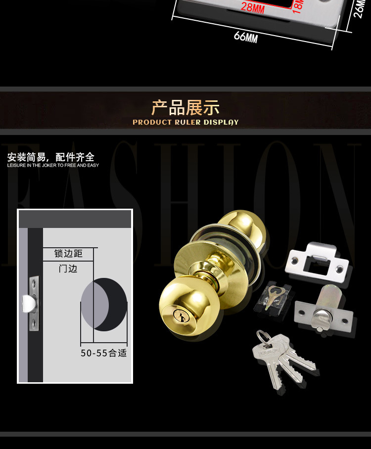 门锁家用通用型球形锁室内卧室卫生间锁具房门球型不锈钢圆形球锁-阿里巴巴
