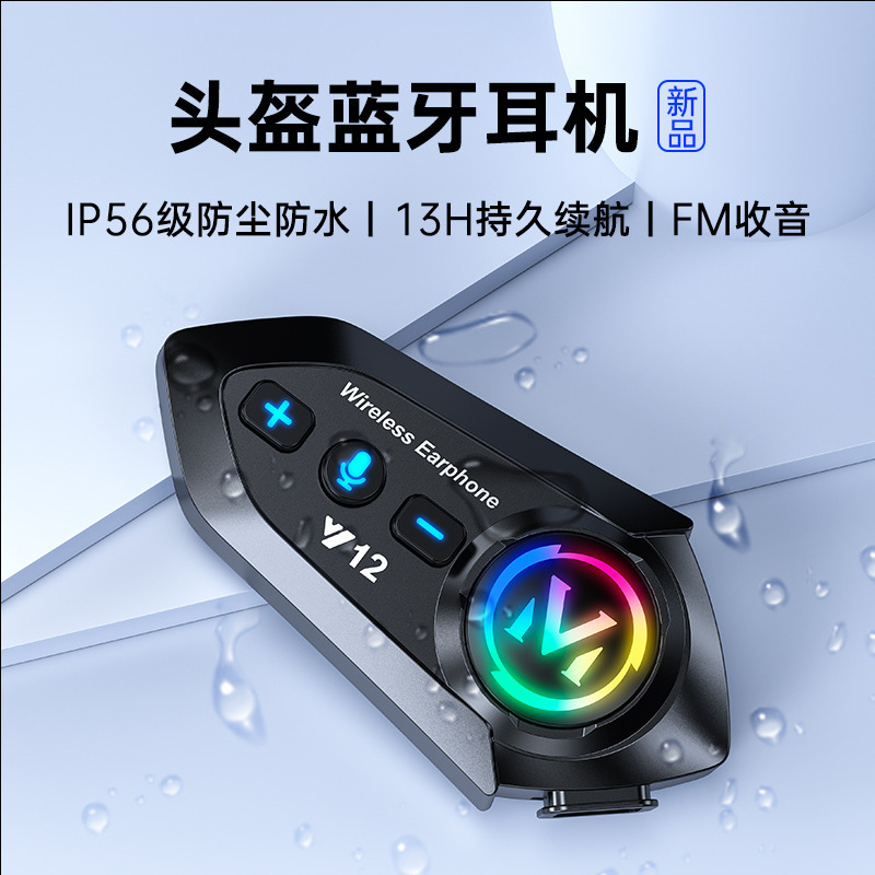 Fully Voice-Enabled Smart Helmet Bluetooth Headset Head-Mounted Color-Changing Waterproof Anti-Freeze Ultra-Long Battery Life Motorcycle Heavy Bass