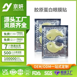 贴片面膜;面霜;液态精华