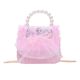 Children's Bag Small Girl's 2025 Fashion Shoulder Bag Cartoon Pearl Elsa Princess Crossbody Bag Mini Coin Purse