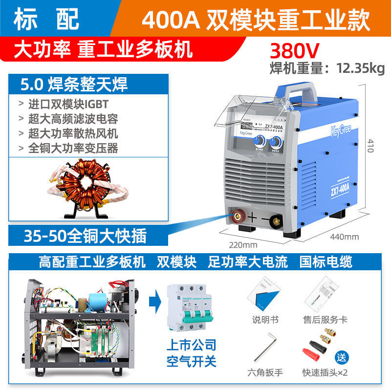유럽 브랜드 글로벌 핫 세일9000000대만-[400A5.0 장용접*중공업]