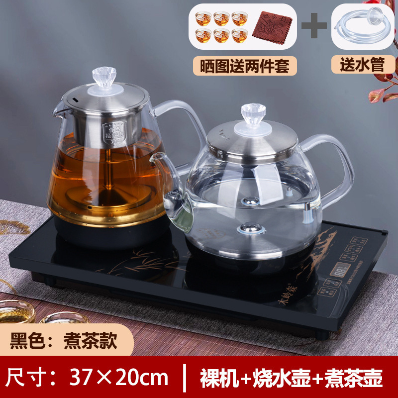 泡茶台烧水壶一体机全自动上水电热水壶智能抽水煮茶桌专用嵌入式|undefined
