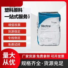 ̩�Ƽ{LCP Vectra E540i LCP-MD40-FR 40%�V����� ���N��������