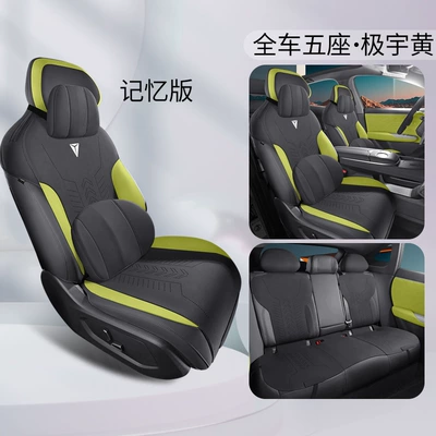 Seat Cover Breathable Suede Leather — Modelə uyğun (Original) oturacaq örtükləri - jiyu-yellow-memory-foam-version-note-model-year