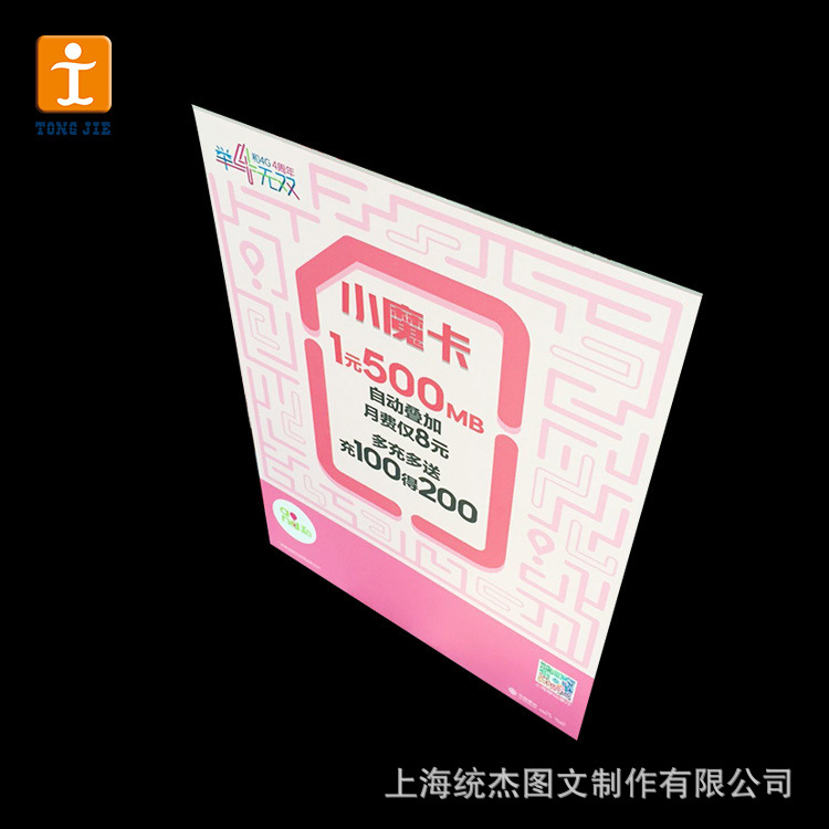 上海工厂户外广告板写真背胶裱雪弗板KT板包边异形雕刻来图制作