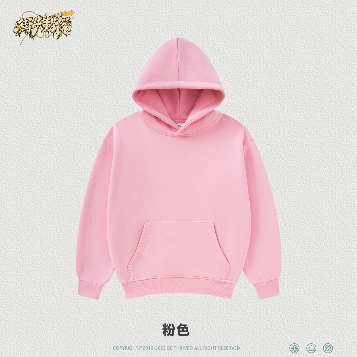 Ropa infantil WD| Bienestar colección de ropa infantil de otoño y invierno de moda 19.9 / pieza