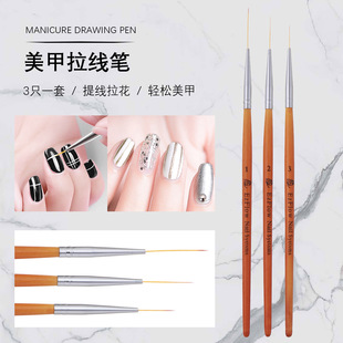 Three Nail Art Stalk Pen Multifunctional Dark Red Wooden Rod Stalk Pen Flower Stalk Pen Nail Art Tools