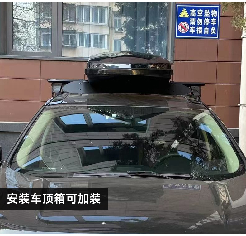 Roof Spoiler Car Luggage Rack Frame Roof Box Crossbar Windshield Silent Wind Noise Reduction Deflector