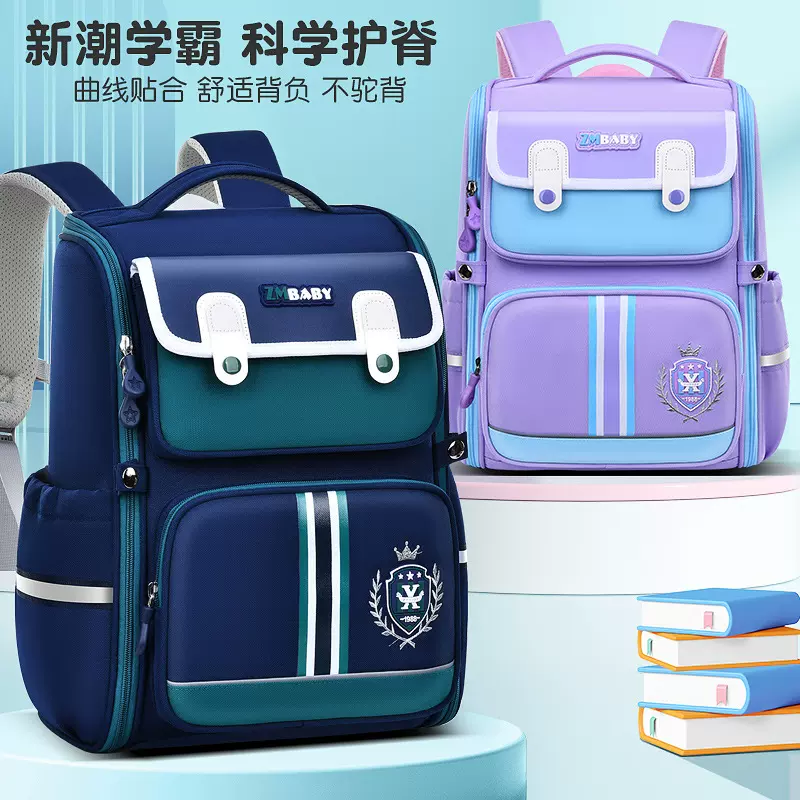 芝麻宝贝新款小学生书包 男一体式打开太空包1-3年级儿童双肩包