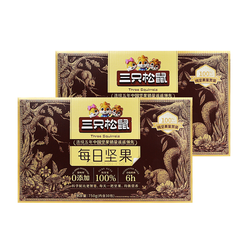 三只松鼠纯坚果每日坚果750g/30袋6种纯粹坚果家庭装便携