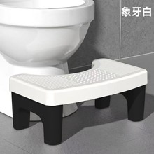 马桶凳家用加厚防滑厕所蹲坑儿童成人脚垫坐便凳孕妇踩脚跨境包邮