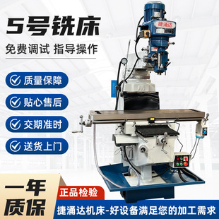����M5����㊴� ��ʽ����ͨ�Óu���f��㊴� ȫ���@�f��M5㊴�