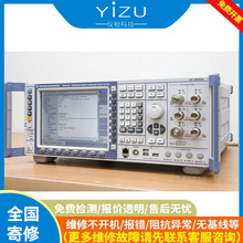 ���� R&S�_���cʩ�ߴ�CMW500�֙C�C�Ϝyԇ�x70MHz~6GHz �K�S��/��