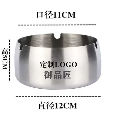 Car ashtray – gift - thickened-12cm-sandblasted-silver
