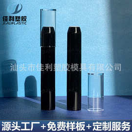 头发染色笔包材定制3g遮瑕膏空管笔圆形黑色白发遮盖染发笔包材