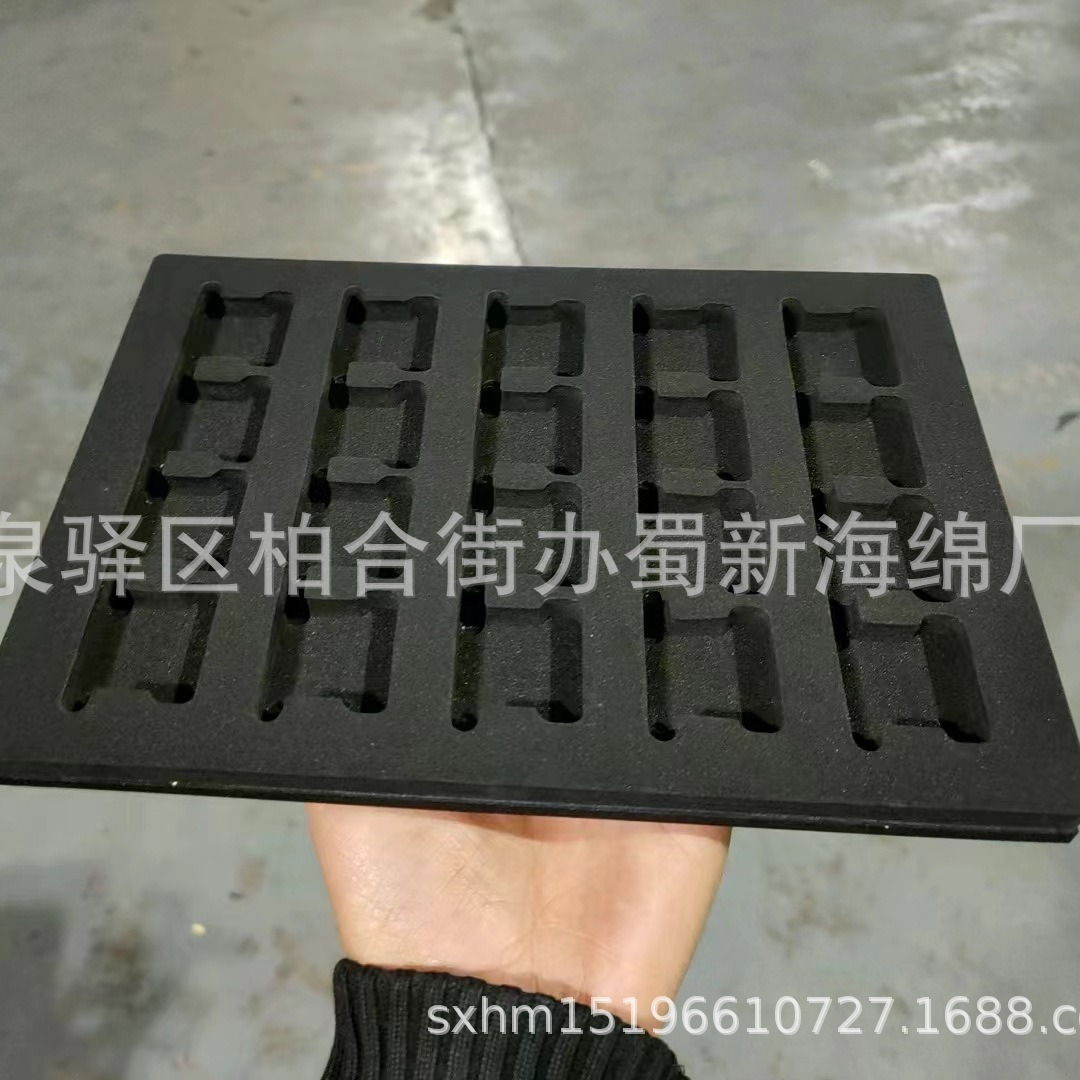 厂家供应黑色白色EVA硬泡沫成型限位卡槽泡沫/EVA成型