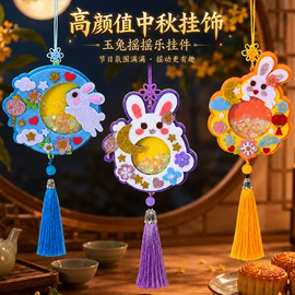 拼插类玩具;其他益智玩具;灯笼