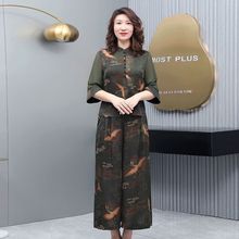 夏季套装女2025新款中年妈妈装高端时尚印花大码减龄阔腿裤两件套