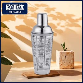 调酒器;酒具套装;其他酒具