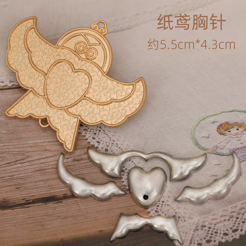 DIY饰品配件胸针别针宋锦蓝染刺绣新中式底托包布贴皮螺钿点翠|undefined