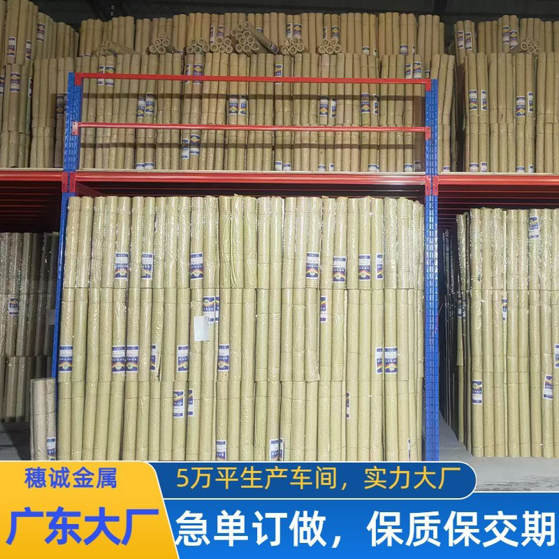 建筑工地使用镀锌铁丝网 建筑抹墙网网孔均匀网面批荡网电焊网厂