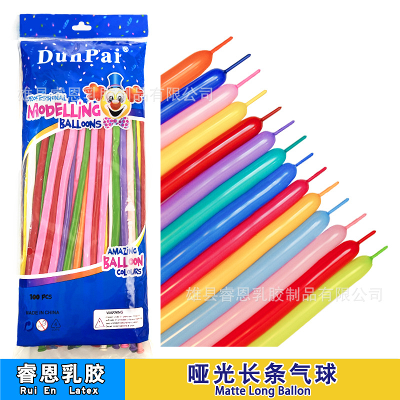 Mate 1,8G globo largo cumpleaños fiesta boda arreglo globo forma de dibujos animados mercado nocturno globo mágico al por mayor