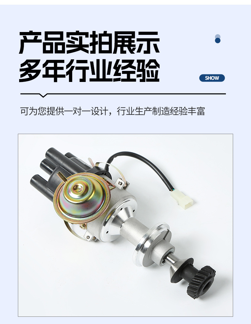 The Distributor Is Suitable for General Motors Opel 1.6L 9230087111/9230083111/92300871