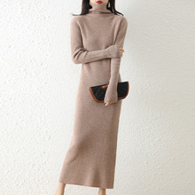 秋冬新款羊毛连衣裙修身包臀超长款毛衣针织打底过膝紧身羊毛长裙