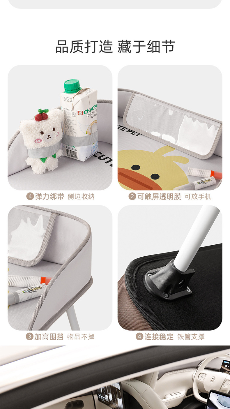 Car-Mounted Small Table, Foldable Dining Table for the Back Seat of the Car, Multifunctional Waterproof Storage Table for Children to Eat and Play