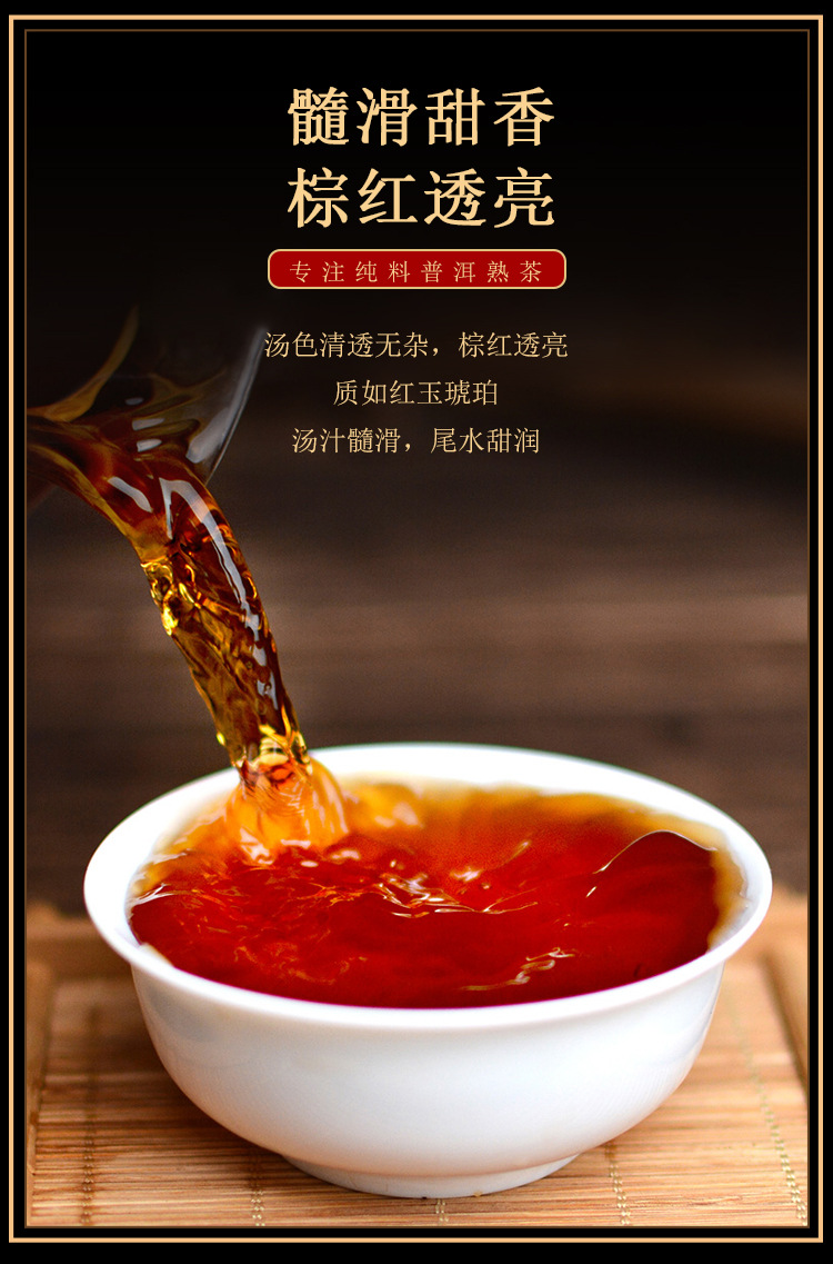 老班章普洱熟茶详情_08.jpg