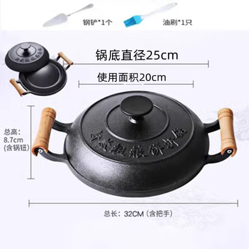 나무손잡이 25cm 케이크접이냄비 [사용면적 20cm] + 선물