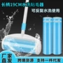 长杆水洗家用大号粘毛器