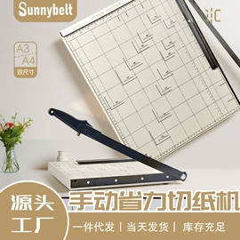 儿童读物;社科生活;四件套