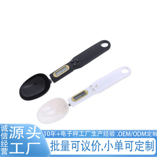 Electronic scale measuring spoon kitchen high precision gram scale baking measuring spoon gram scale flour spoon