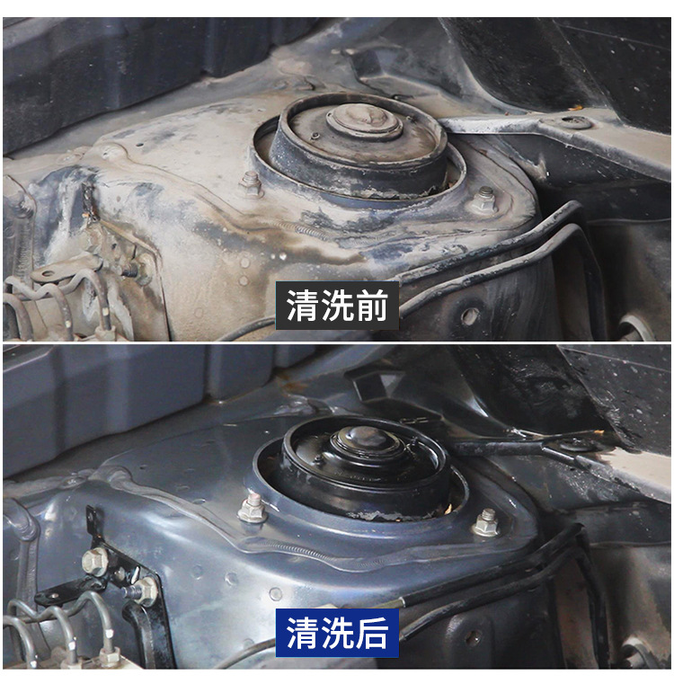 Factory Direct Sales Engine Compartment Cleaning Agent, Environmentally Friendly Heavy Oil Stain Remover, Maintenance and Polishing Cleaning Agent, Nojie
