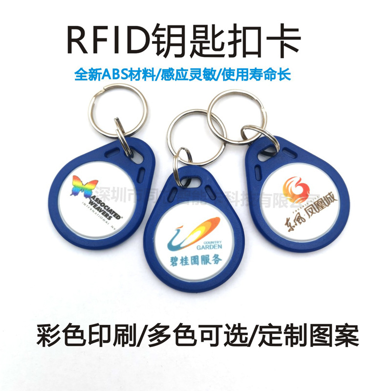 rfidԿ�׿� IC���Ž�Կ�׿�FM1108оƬ�ۿ�С����ҵ�Ž�icԿ�׿�