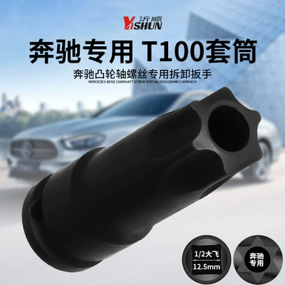 Mercedes-Benz T100 sleeve Mühərrik alətləri