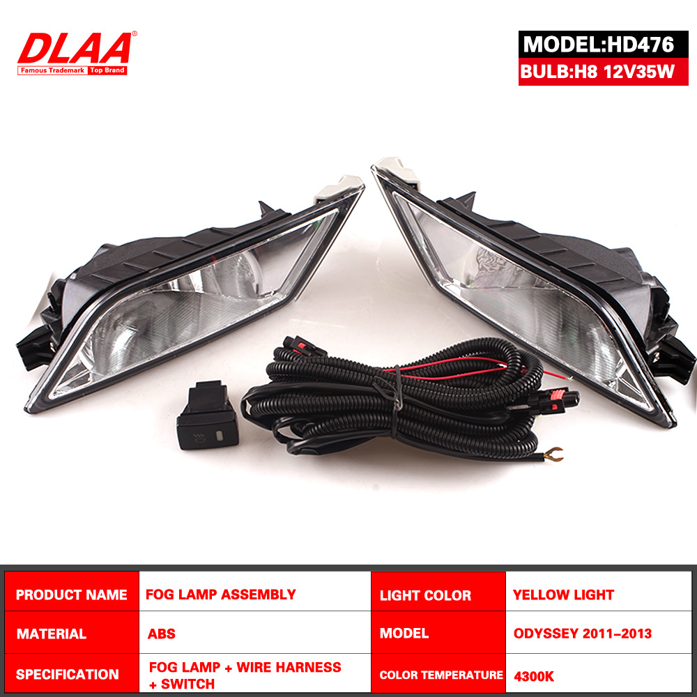Aplicable a Honda 11 / 12 / 13 años estándar de la Odyssey delantero conjunto de lámpara de niebla, lámpara de niebla, lámpara diurna, lámpara de barra