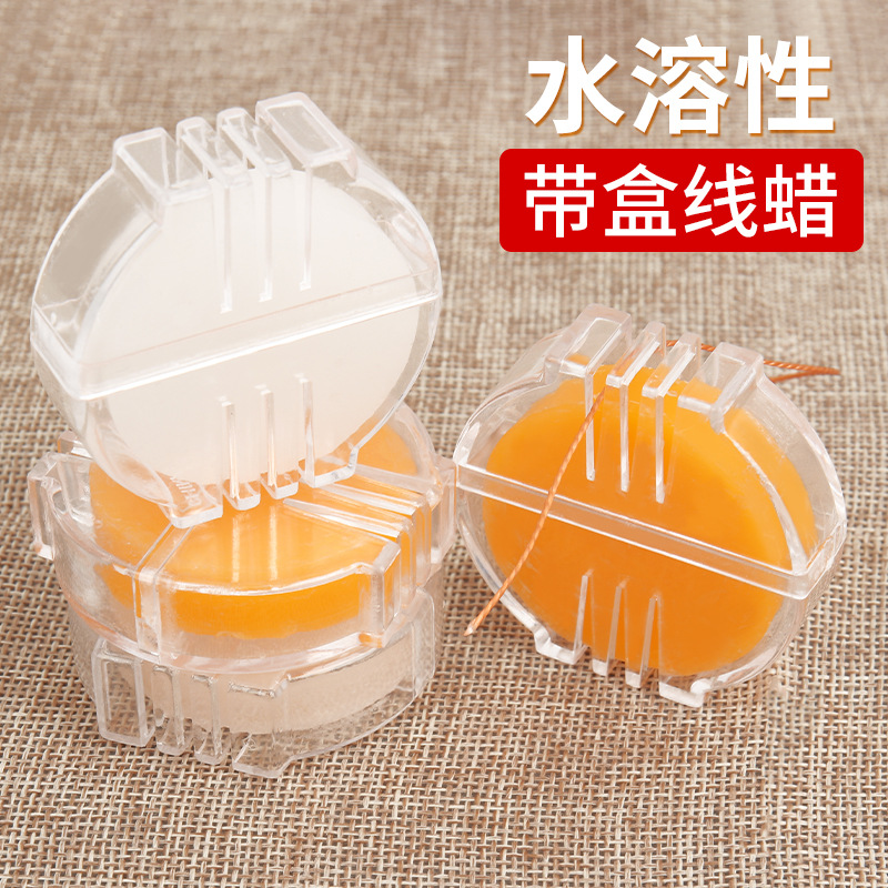 十字绣线蜡倒毛丝线棉线水溶性线蜡工具润滑防蜂蜡润滑修拉链线腊