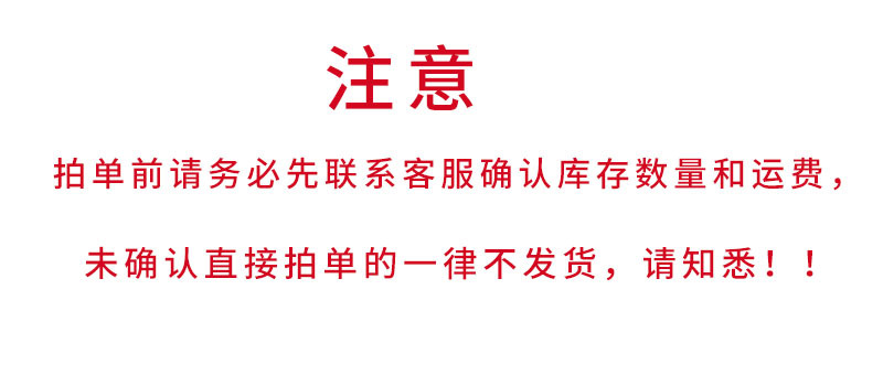 注意.jpg