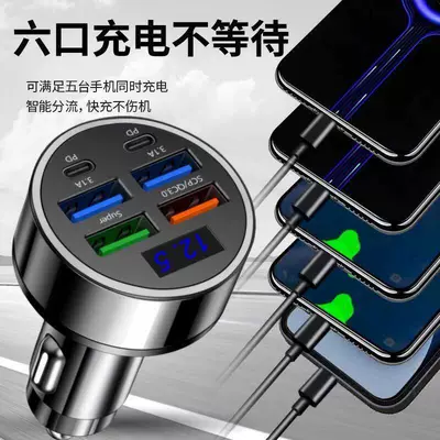 charger USB adapter | Mobil şarj cihazları