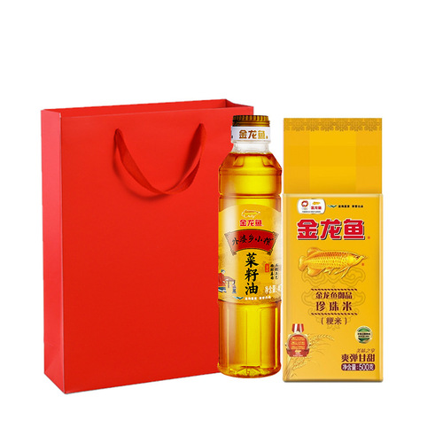 Arowana rice, flour and oil set meal with gift bag, seasonings and grains, publicity and promotional products, wholesale wedding mix gifts