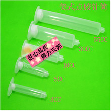 �S�����l�c�z����ʽ�c�z�Ͳ5ML 10ML 30ML 55ML�������c�zᘹ�