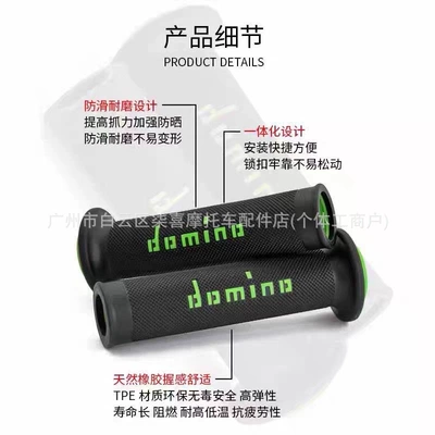 Handlehold cover: modified for KTM motorcycle touring