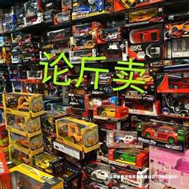 玩具论斤称按斤批摆摊货源夜市广场小孩夜市创意热销遥控热卖半斤