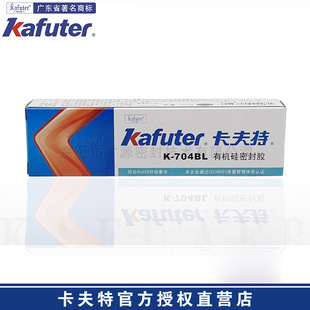 ������K-704BL��ɫ���ܷ��z ���Ԫ�����댧�w���Ϲ�W�x���ܷ��z