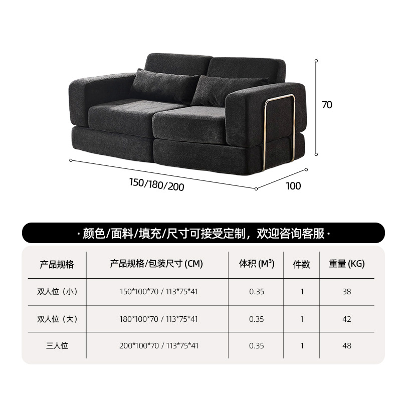 Módulo de compresión de vacío sofá cama pequeño tipo de casa sofá recto plegable combinación de tofu bloques de tela sofá personalizado